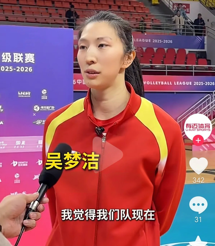 PG模拟器官网-赢球藏隐忧！江苏赢球却暴露死穴：太依赖吴梦洁，打强队必吃亏|二传|张籽萱|江苏女排|副攻|战术_新浪体育_新浪新闻