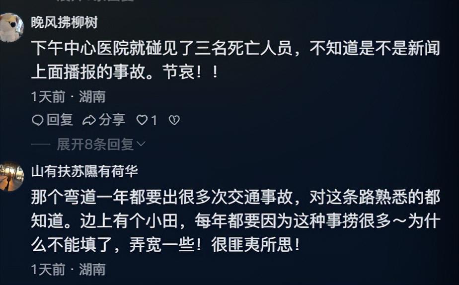 扫墓发生惨案!2人当场死亡,现场惨不忍睹,原因曝光,网友炸锅