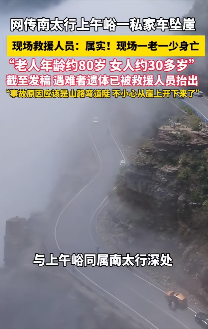 扫墓发生惨案!2人当场死亡,现场惨不忍睹,原因曝光,网友炸锅