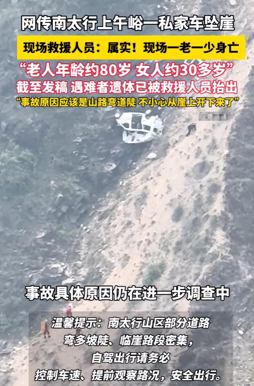 扫墓发生惨案!2人当场死亡,现场惨不忍睹,原因曝光,网友炸锅