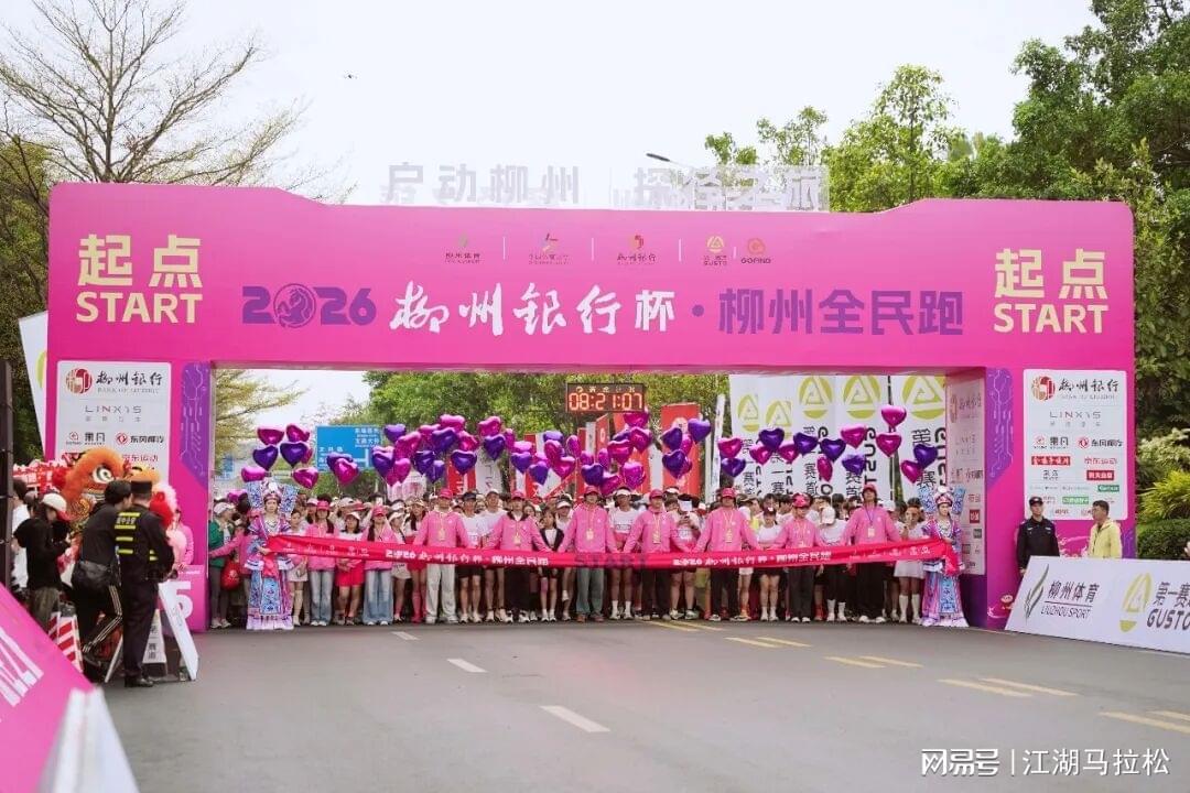 pg电子娱乐平台-马拉松比赛前夜释放弃赛名额,有操作性吗